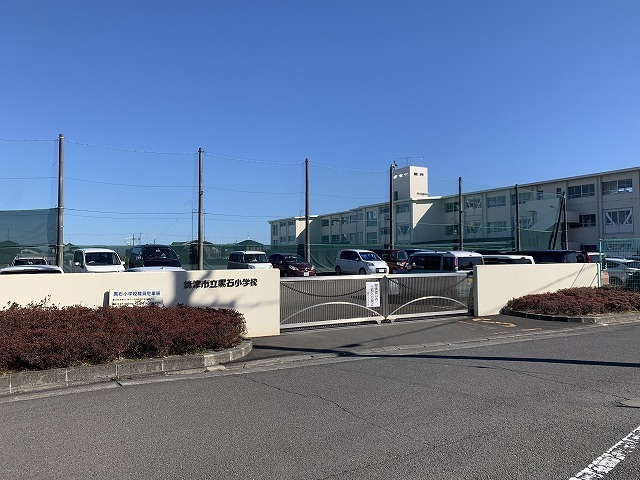 【小学校】焼津市立黒石小学校まで1576ｍ