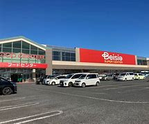 【スーパー】ベイシア　富里店まで1693ｍ