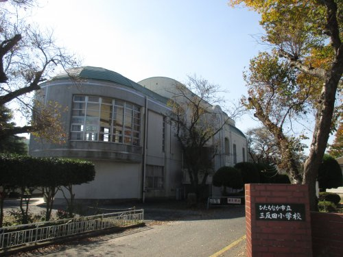【小学校】ひたちなか市立三反田小学校まで1400ｍ
