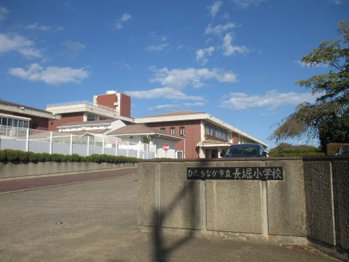 【小学校】ひたちなか市立長堀小学校まで846ｍ