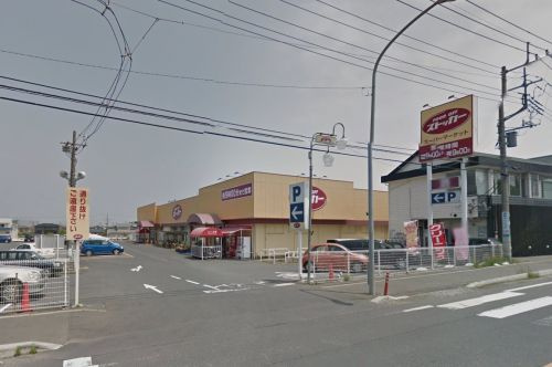 【スーパー】FOOD　OFFストッカー東海店まで2597ｍ