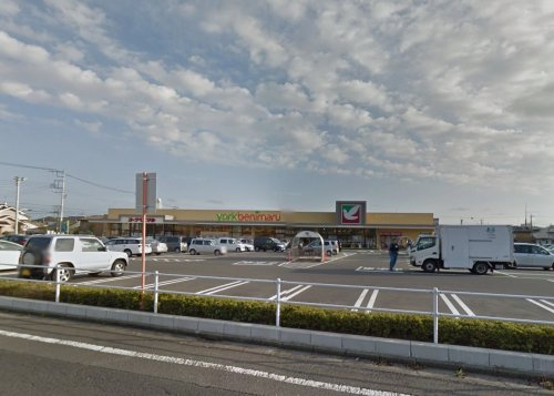 【スーパー】ヨークベニマル大成店まで578ｍ