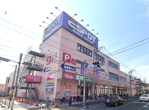 【スーパー】エスポット淵野辺店まで1291ｍ