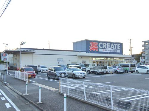 【ドラッグストア】クリエイトS・D相模原淵野辺本町店まで909ｍ