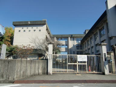 【小学校】高知市立長浜小学校まで922ｍ