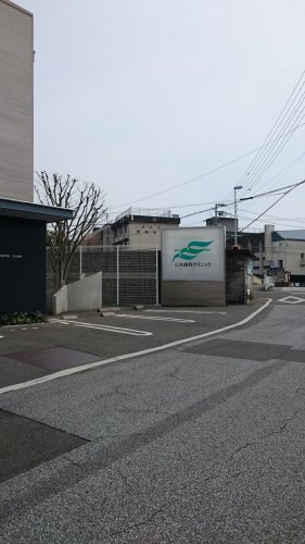 【歯科】三木歯科クリニックまで1008ｍ