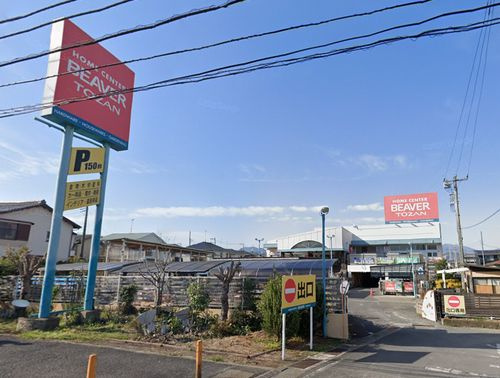 【ホームセンター】ビーバートザン富水店まで1744ｍ