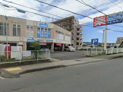 【ドラッグストア】ウエルシア小田原堀之内店まで1717ｍ