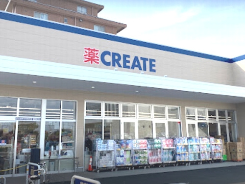 【ドラッグストア】クリエイトS・D茅ヶ崎市立病院前店まで496ｍ