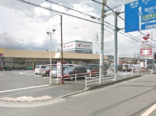 【スーパー】ヤオマサ蛍田店まで1238ｍ