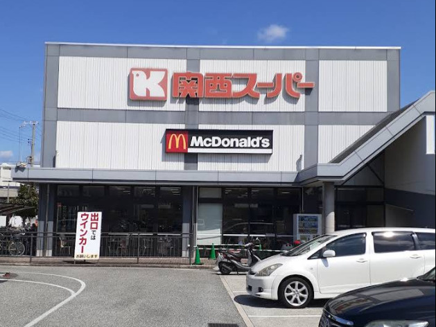 【スーパー】関西スーパー浜松原店まで333ｍ