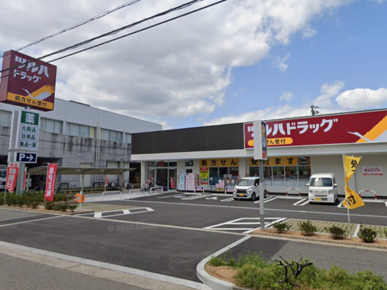 【ドラッグストア】ツルハドラッグ　西宮久保店まで571ｍ