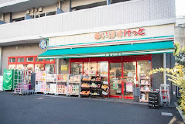 【スーパー】まいばすけっと清澄1丁目まで47ｍ