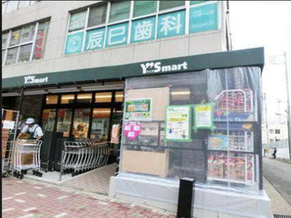 【スーパー】Y s　mart(ワイズマート)　辰巳店まで800ｍ