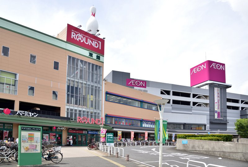 【ショッピングセンター】TOPYREC　PLAZA(トピレックプラザ)まで880ｍ