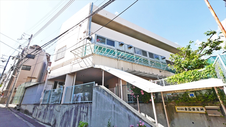 【保育園】倉石保育所まで116ｍ