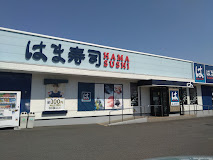 【ファーストフード】はま寿司まで2012ｍ