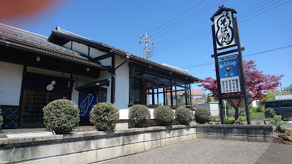 【そば・うどん】ふくいち　本店まで2549ｍ