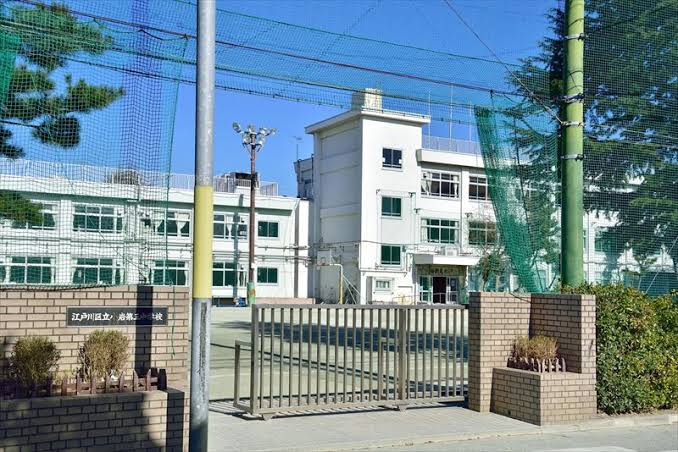 【中学校】江戸川区立小岩第三中学校まで820ｍ
