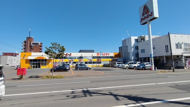 【スーパー】ARSPA美香保店まで755ｍ