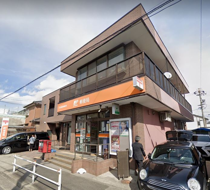 【郵便局】名古屋鳴尾郵便局まで450ｍ
