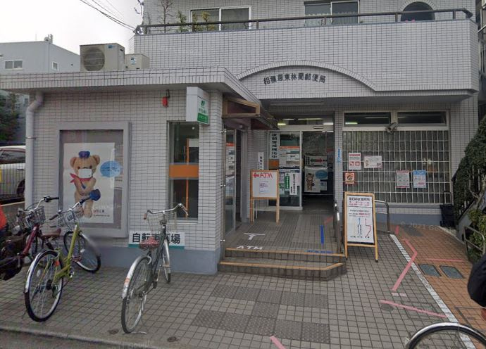 【郵便局】相模原東林間郵便局まで712ｍ