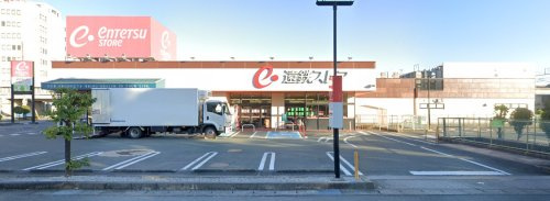【スーパー】遠鉄ストア　向宿店まで450ｍ
