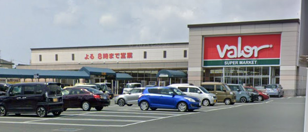 【スーパー】バロー中野町店まで772ｍ