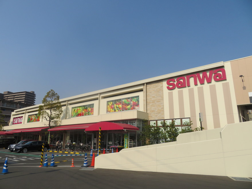 【スーパー】スーパー三和　上鶴間店まで770ｍ