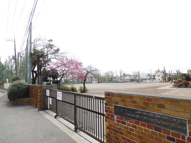 【小学校】鹿島台小学校まで40ｍ