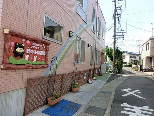 【保育園】虹の子保育園まで259ｍ