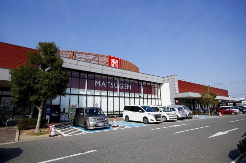 【スーパー】(株)松源　和歌山インター店まで1142ｍ