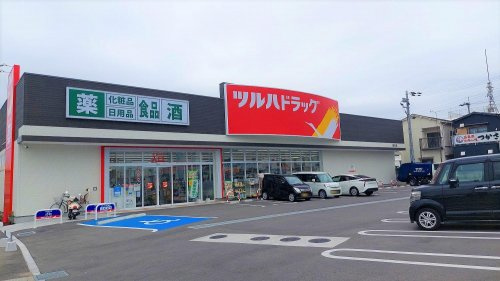 【ドラッグストア】ツルハドラッグ　園部店まで492ｍ