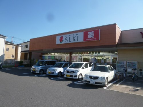 【ドラッグストア】ドラッグストアセキ　草加原町店まで850ｍ