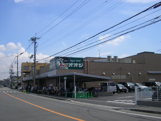 【スーパー】スーパーオオジ伊丹安堂寺店まで639ｍ