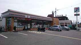 【コンビニエンスストア】セブンイレブン　伊丹南鈴原2丁目店まで220ｍ