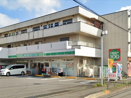 【その他】ローソンストア100　LS相模原千代田三丁目店まで125ｍ