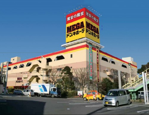 【ディスカウントショップ】MEGAドン・キホーテ綾瀬店まで4067ｍ