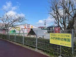 【幼稚園】みずき野幼稚園まで4504ｍ