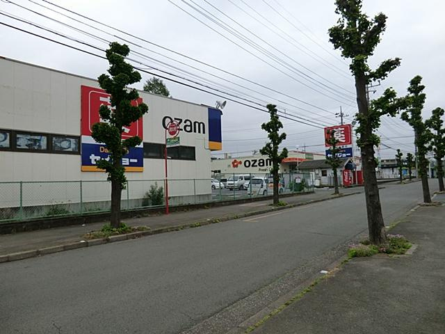 【スーパー】スーパーオザム東所沢店まで560ｍ