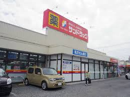 【ドラッグストア】サンドラッグけやき台店まで520ｍ