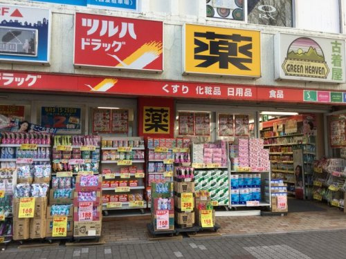 【ドラッグストア】ツルハドラッグ新所沢駅前店まで1160ｍ