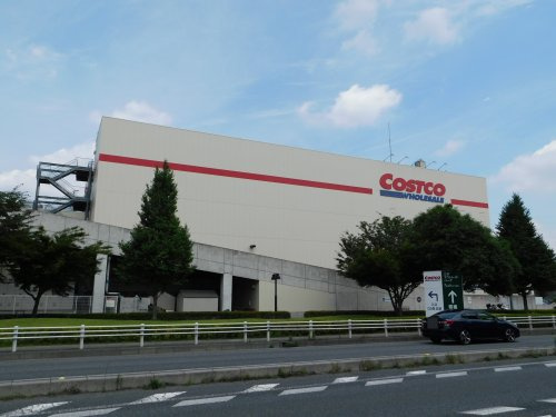 【スーパー】コストコホールセール入間倉庫店まで1580ｍ