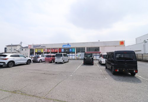 【ドラッグストア】ウエルシア栃木藤岡店まで1842ｍ