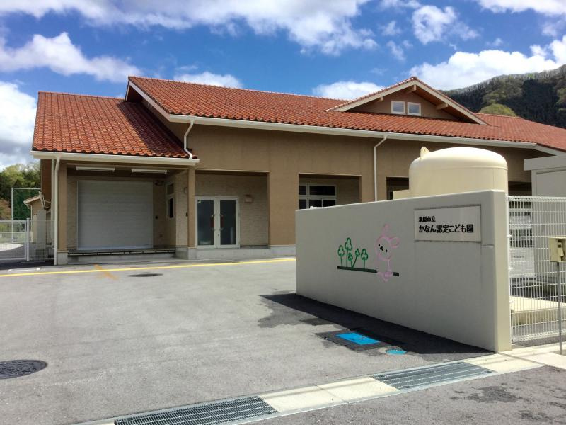 【保育園】米原市立かなん認定こども園息郷保育園まで2828ｍ