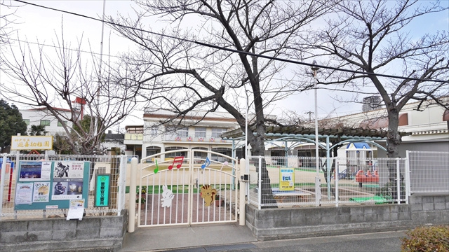 【幼稚園】遊喜幼稚園まで637ｍ