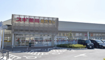 【ドラッグストア】スギ薬局　フレスポ桶川店まで408ｍ