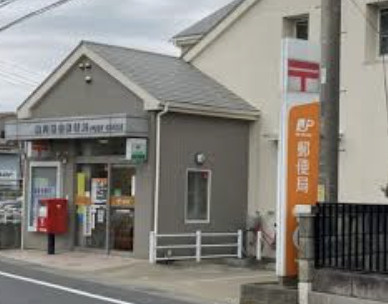 【郵便局】桶川坂田郵便局まで1242ｍ