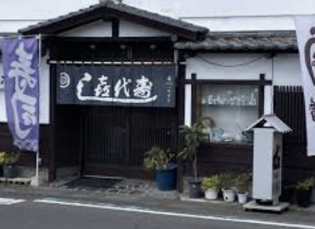 【寿司】?代寿司まで1307ｍ