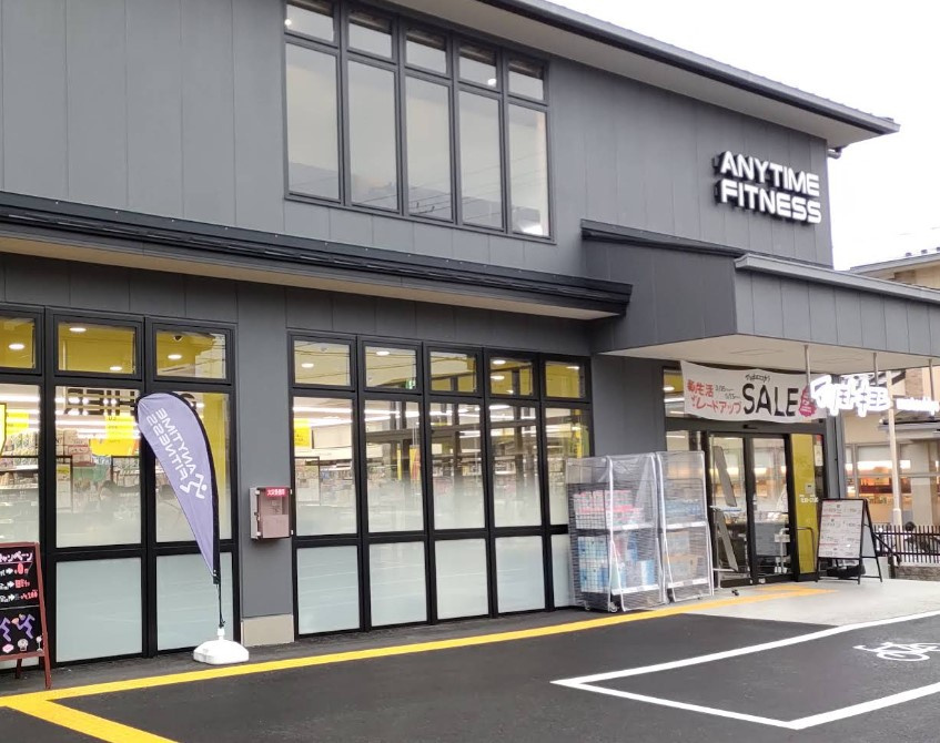 【その他】エニタイムフィットネス　金閣寺店まで753ｍ